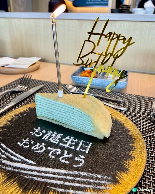 天后高空慶生🎉 明水然.樂鐵板燒