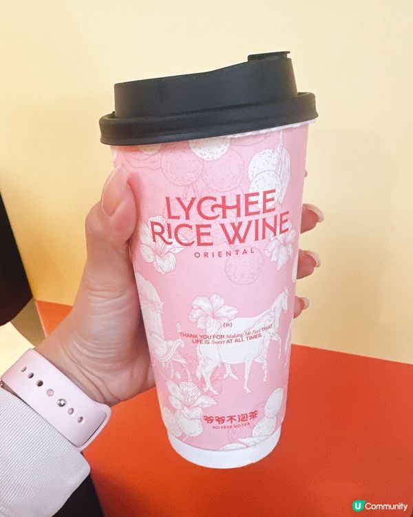 ［深圳｜手搖新寵爺爺不泡茶］