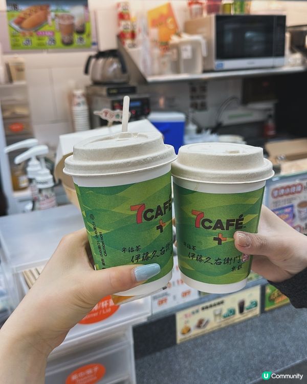 限定七仔抹茶咖啡