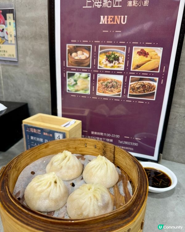 上海點匠滬點小廚（佐敦）