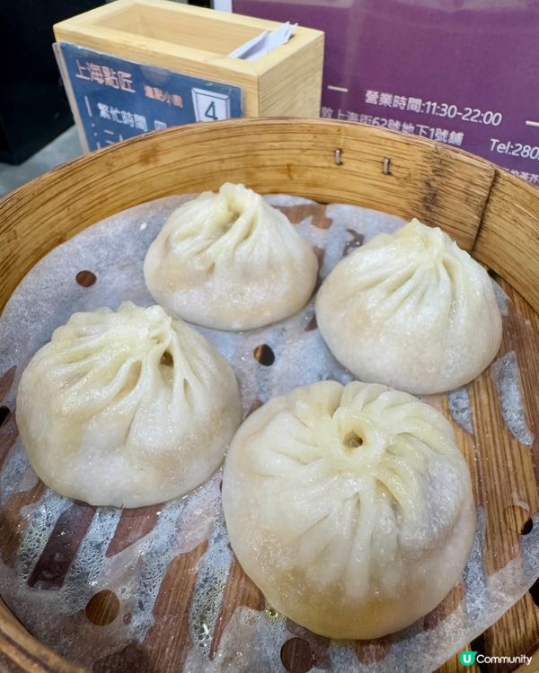 上海點匠滬點小廚（佐敦）