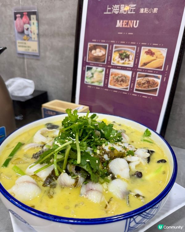 上海點匠滬點小廚（佐敦）