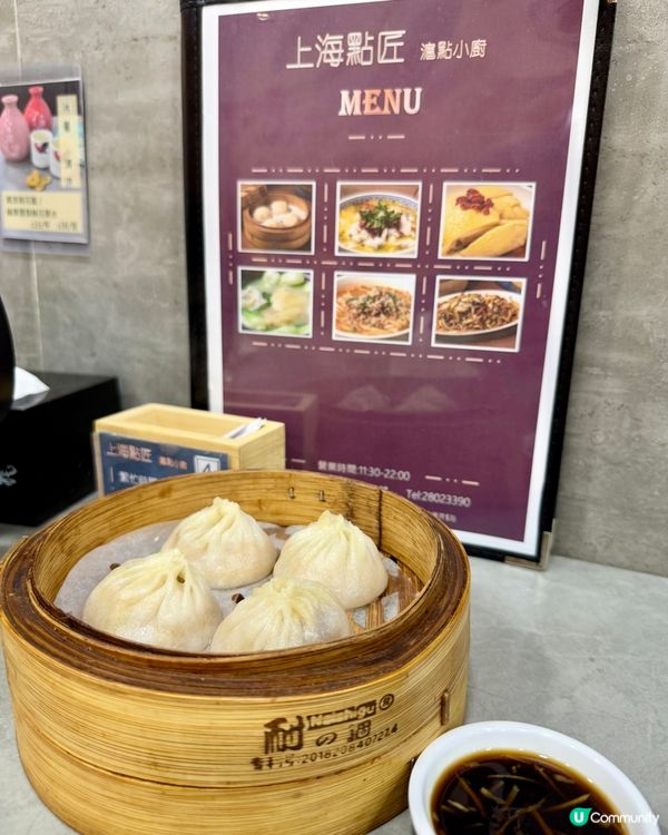 上海點匠滬點小廚（佐敦）