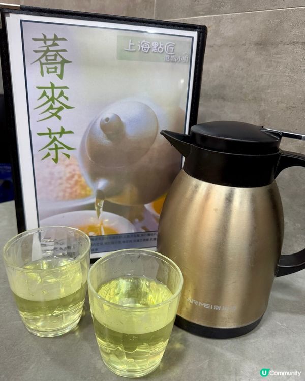 上海點匠滬點小廚（佐敦）