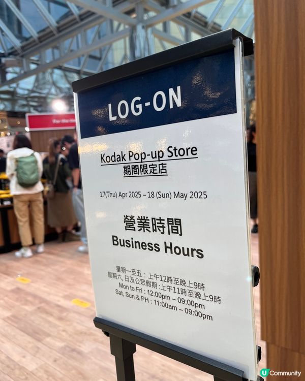 相機🥰大特影😆