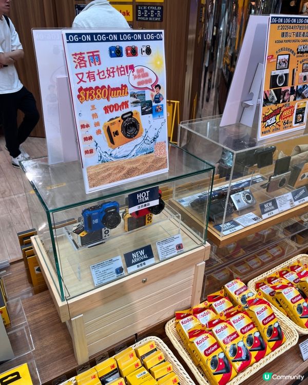 相機🥰大特影😆