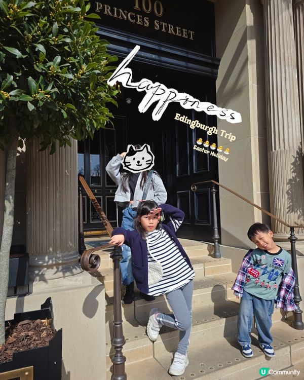 文化之城-復活節🐣愛丁堡之行