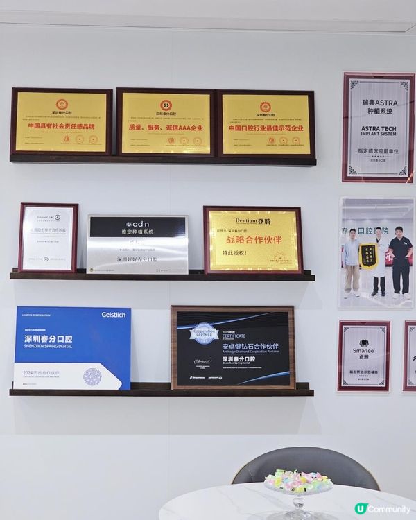 🦷春分牙科！北上洗牙初體驗！