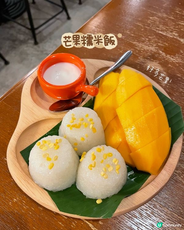 灣仔隱世泰菜🤫食過返尋味😋