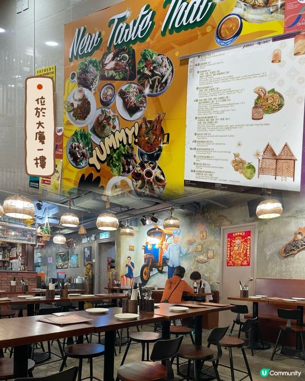 灣仔隱世泰菜🤫食過返尋味😋