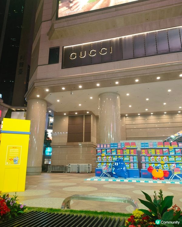 銅鑼灣時代廣場露天廣場，番茄超市出沒！🍅