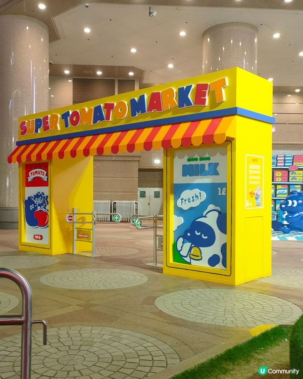 銅鑼灣時代廣場露天廣場，番茄超市出沒！🍅