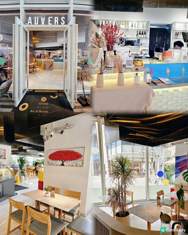 深圳必吃 梵高氛圍~Auvers🍽