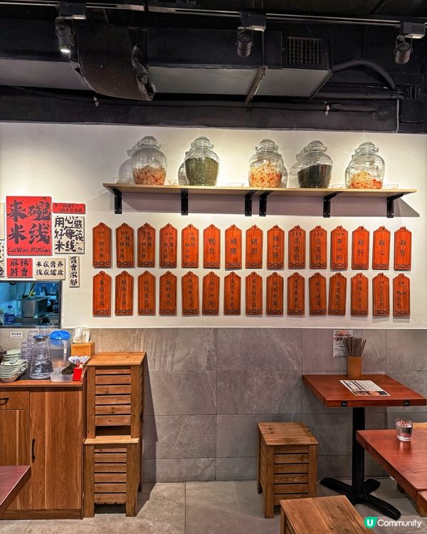 灣仔米線新店米真鮮😋 食評大放送！