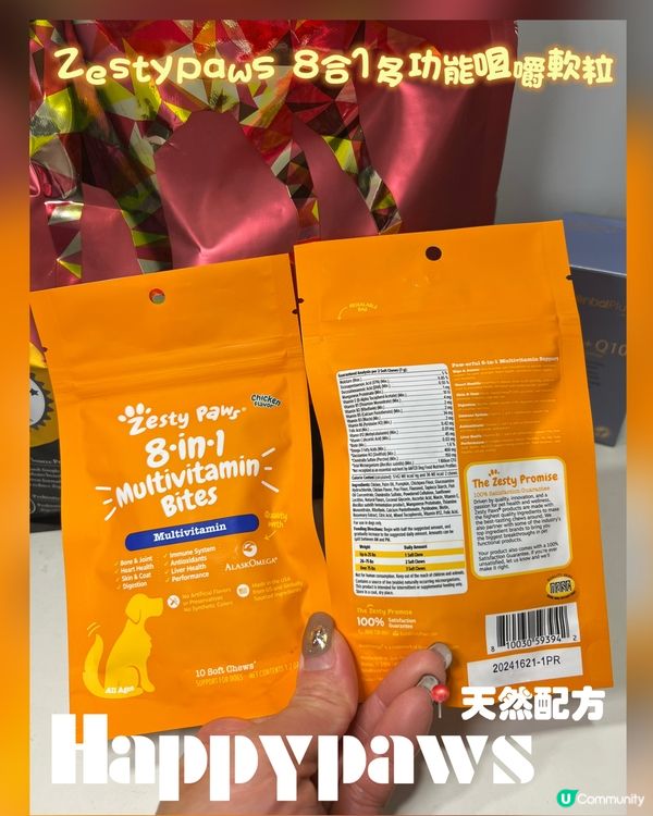 狗狗嘅益生菌幫助腸道蠕動