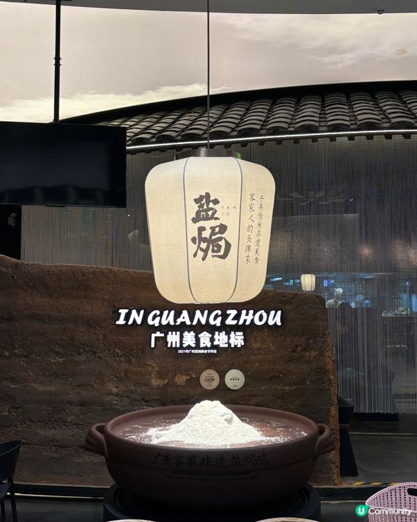 海岸城覓食報告📋客家菜好味又抵食🤤