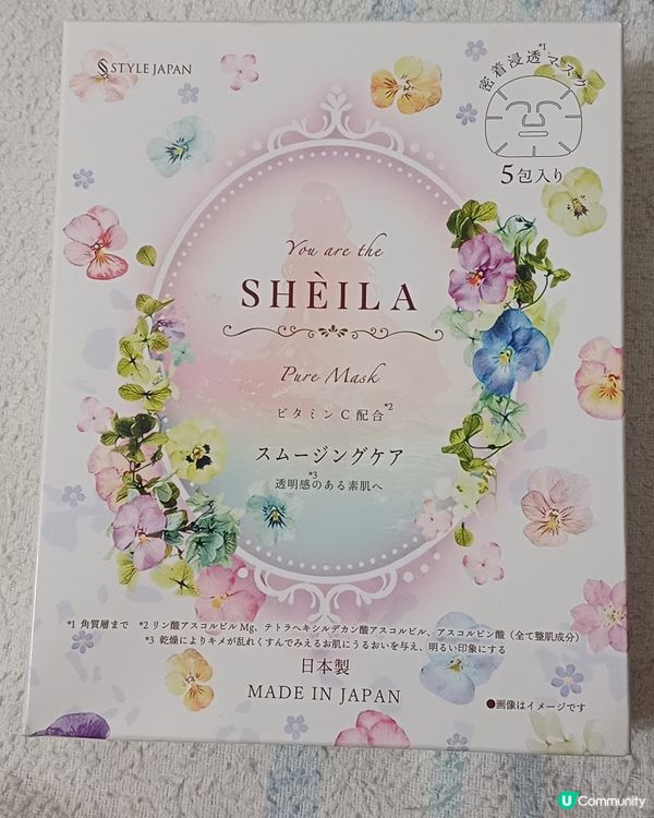 日本面膜@greenprice