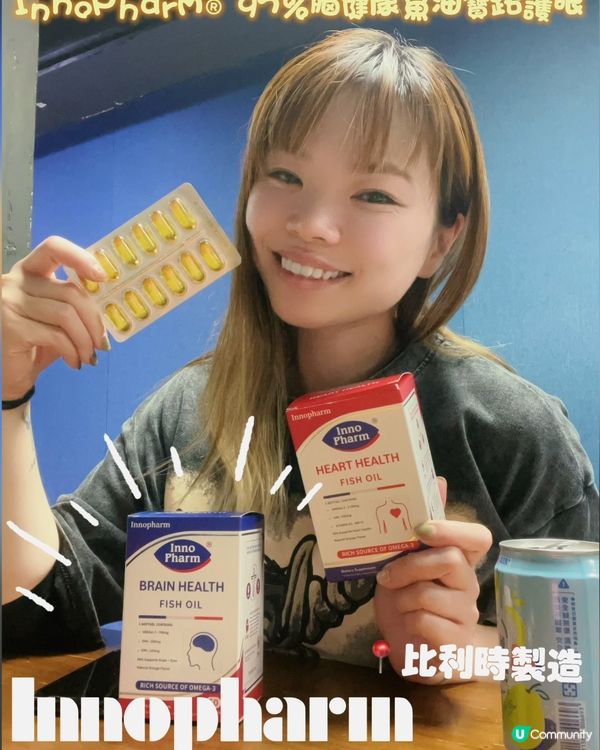 深海補腦魚油丸