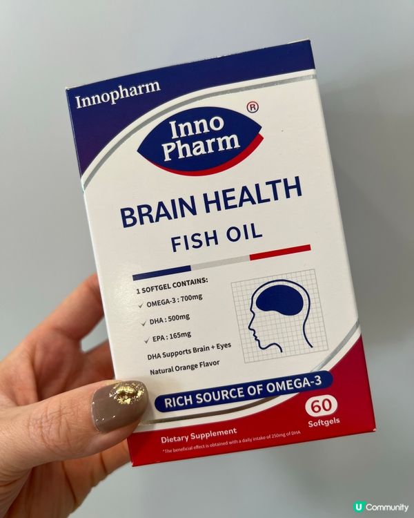 深海補腦魚油丸