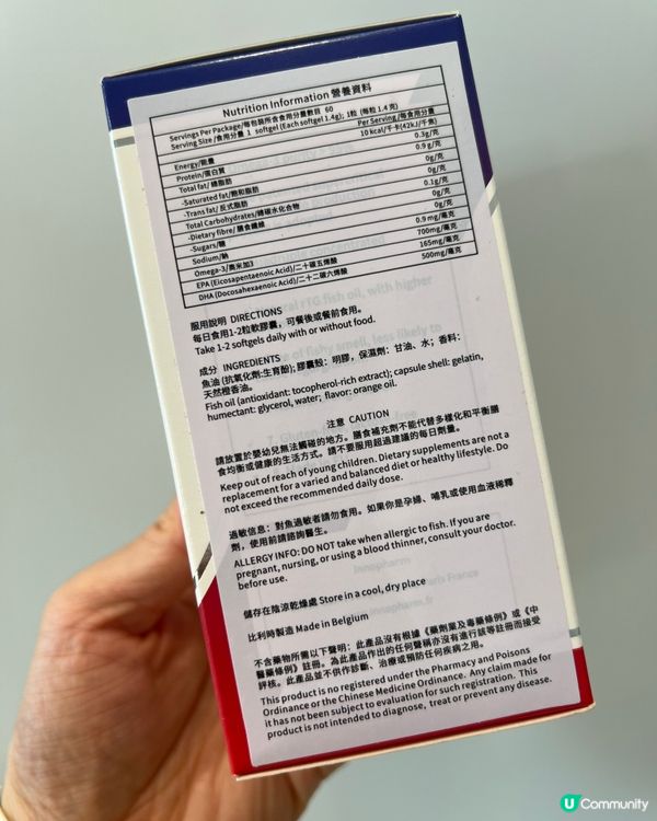 深海補腦魚油丸