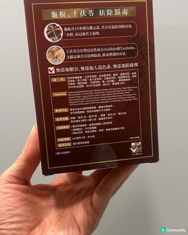 內外祛濕腳貼口服藥丸