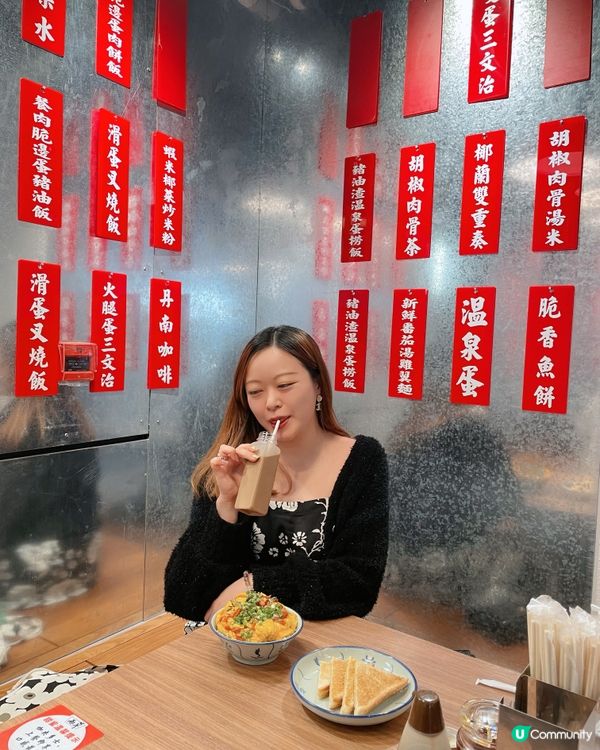 尖沙咀懷舊茶記 ☕ 兩草，馬拉風味 x 港式情懷！