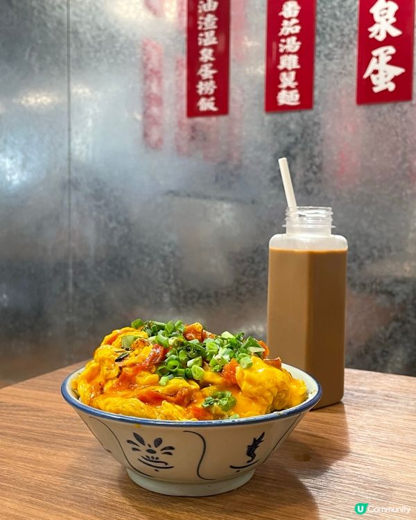 尖沙咀懷舊茶記 ☕ 兩草，馬拉風味 x 港式情懷！