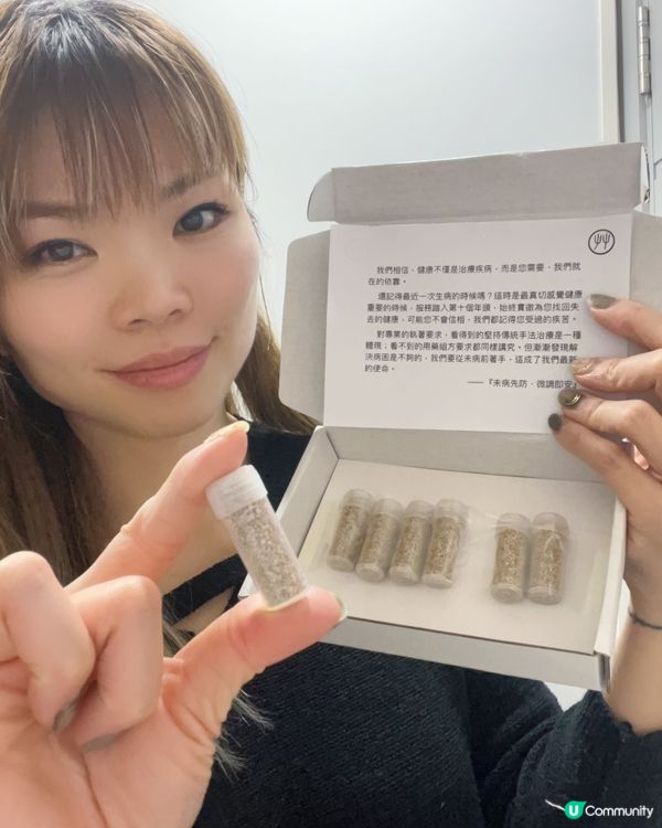 足不出戶睇中醫