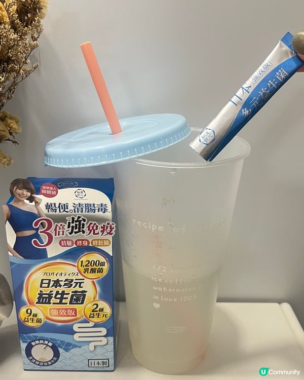 良好益生菌兼減少胃酸