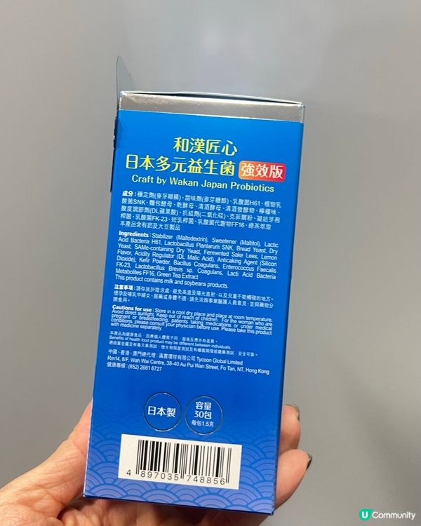 良好益生菌兼減少胃酸