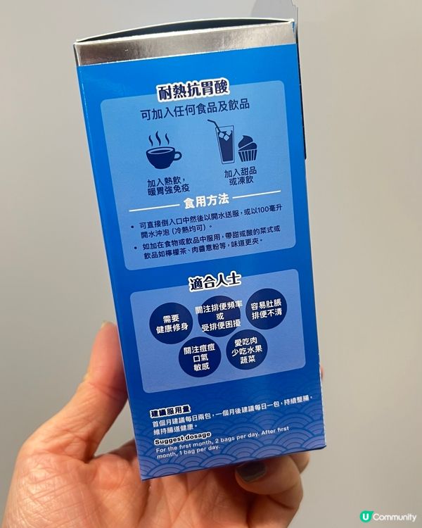 良好益生菌兼減少胃酸