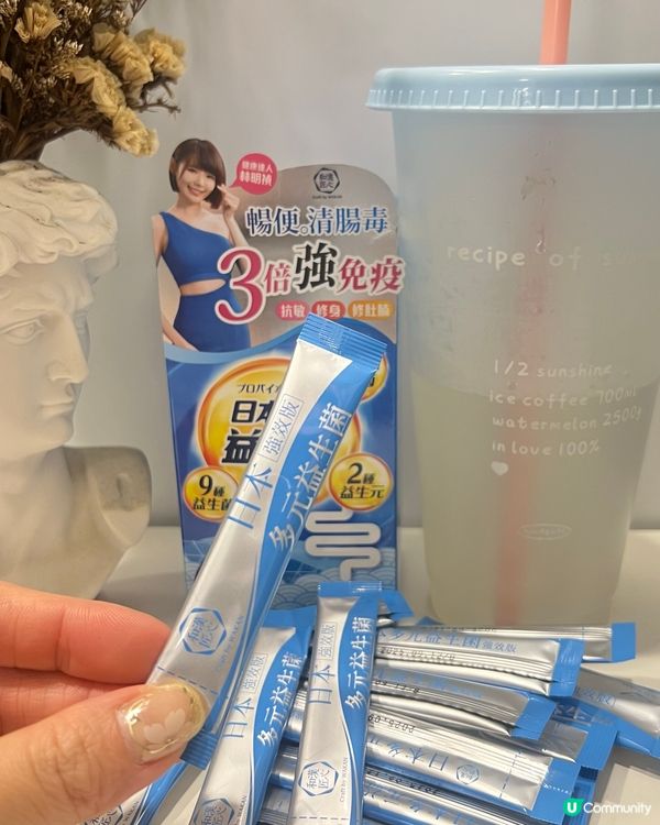 良好益生菌兼減少胃酸