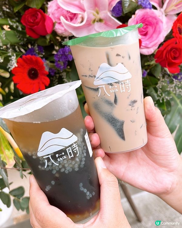 🎏新店免費‼️銅鑼灣八時請你飲仙草茶飲🎉