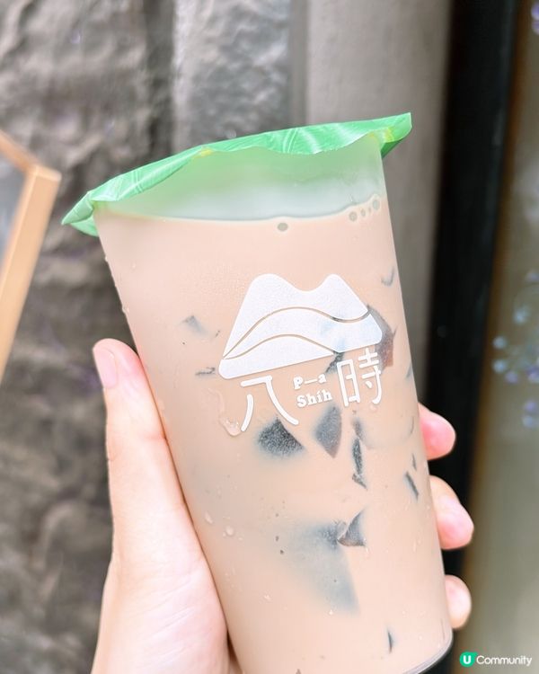 🎏新店免費‼️銅鑼灣八時請你飲仙草茶飲🎉