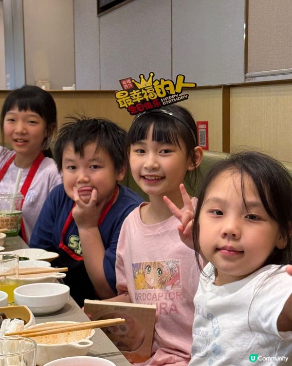 生日係旺啲嘅🎂