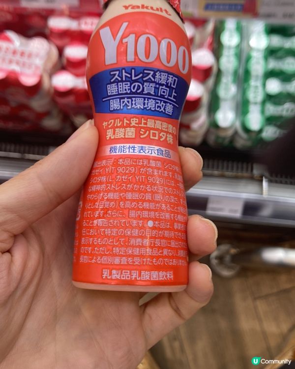 ## 豆腐麵新玩法🍜😋配日式麵條 全新益力多