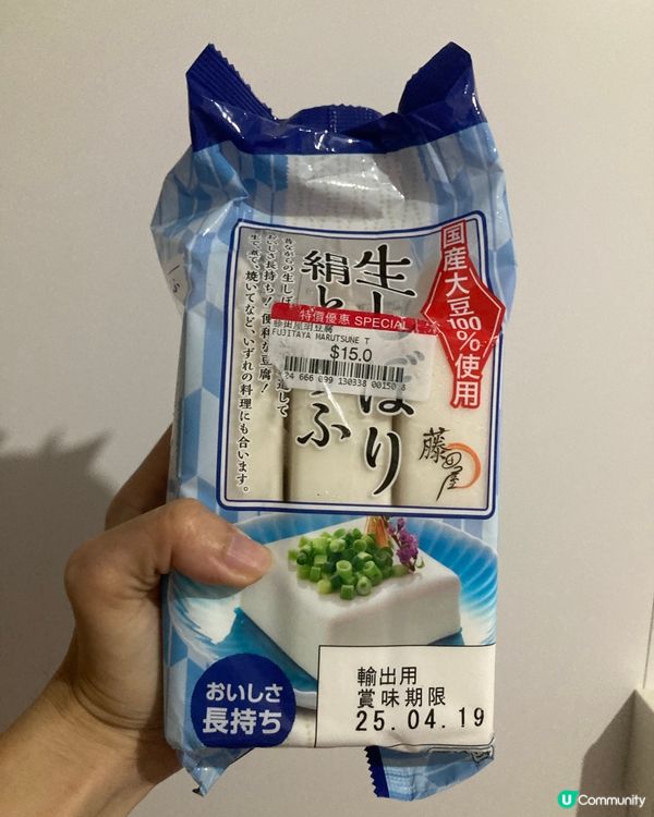 ## 豆腐麵新玩法🍜😋配日式麵條 全新益力多