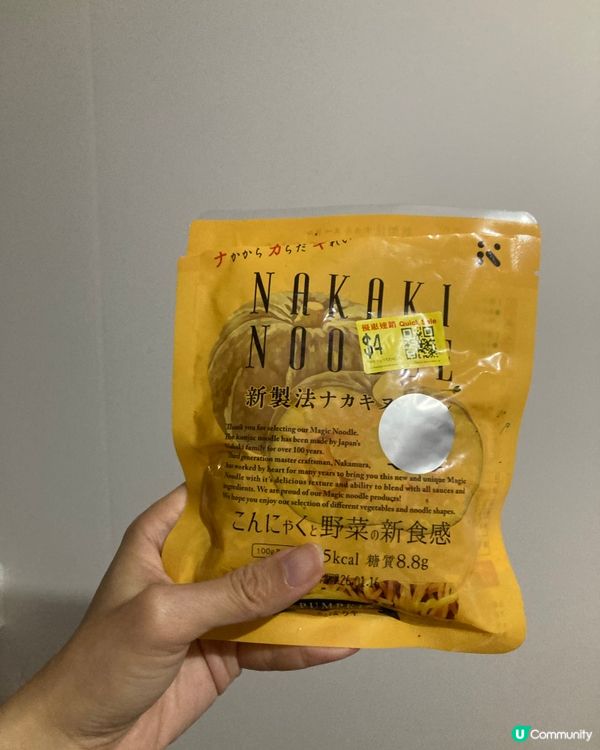 ## 豆腐麵新玩法🍜😋配日式麵條 全新益力多