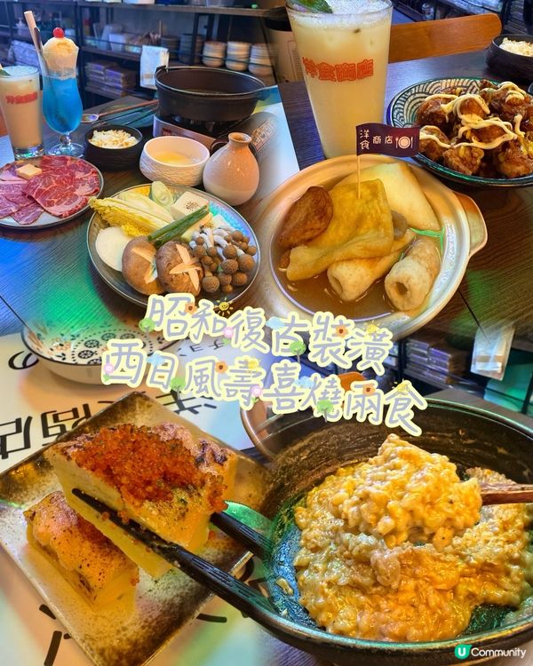 肉汁精華煮出既壽喜燒意大利飯