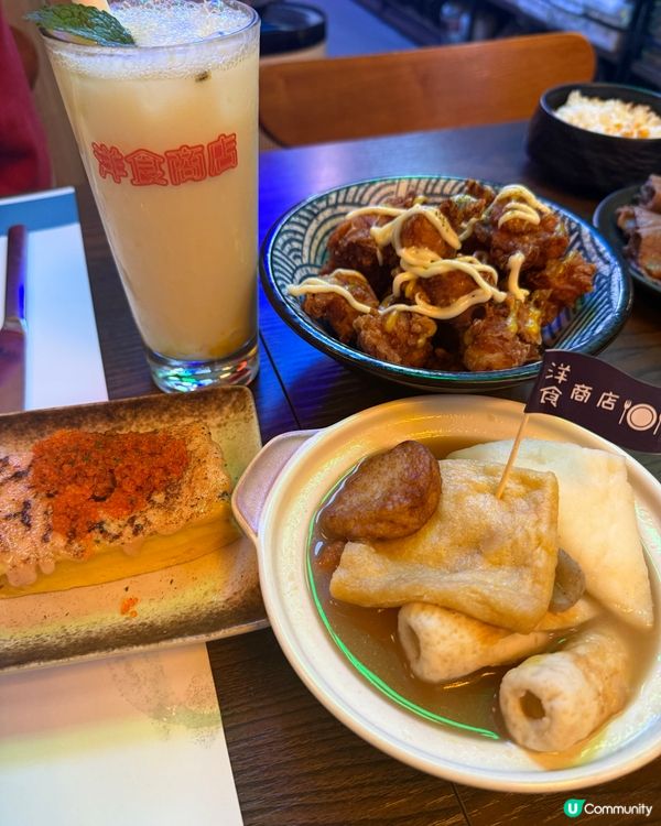 肉汁精華煮出既壽喜燒意大利飯