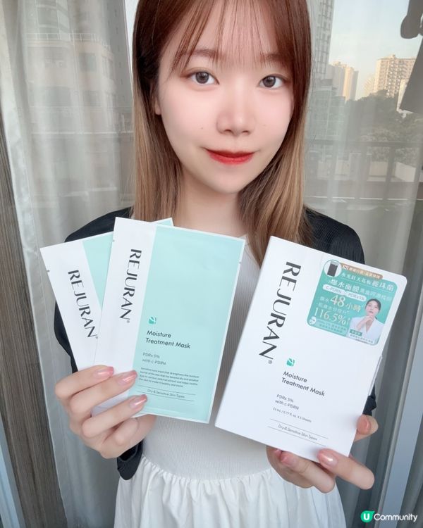  韓妹熱捧✨麗珠蘭舒敏凍齡系列💦