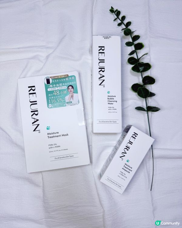  韓妹熱捧✨麗珠蘭舒敏凍齡系列💦