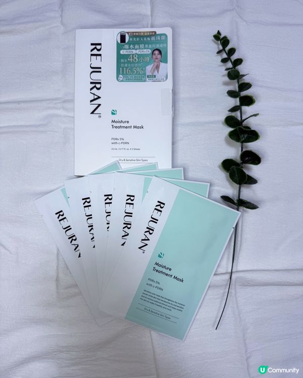  韓妹熱捧✨麗珠蘭舒敏凍齡系列💦