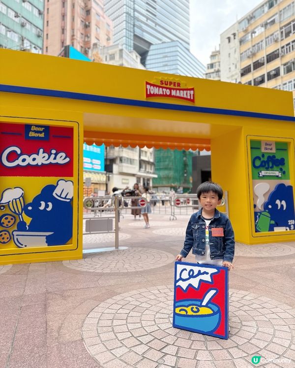 💙 SUPER TOMATO MARKET 全球首個實體主題...