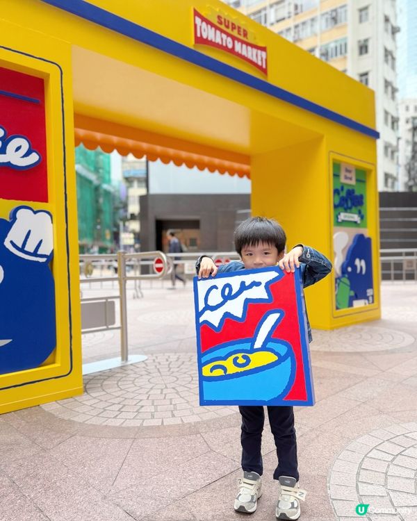 💙 SUPER TOMATO MARKET 全球首個實體主題...