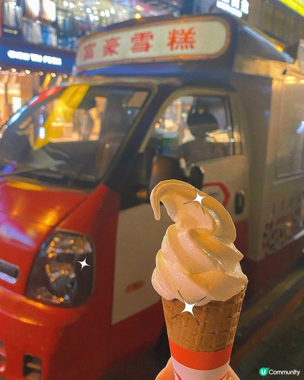 尖沙咀｜經典雪糕車🍦
