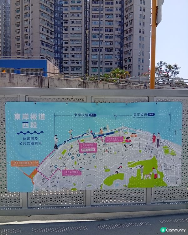 北角新去處！東岸板道西段開通啦🤩，感受維港魅力