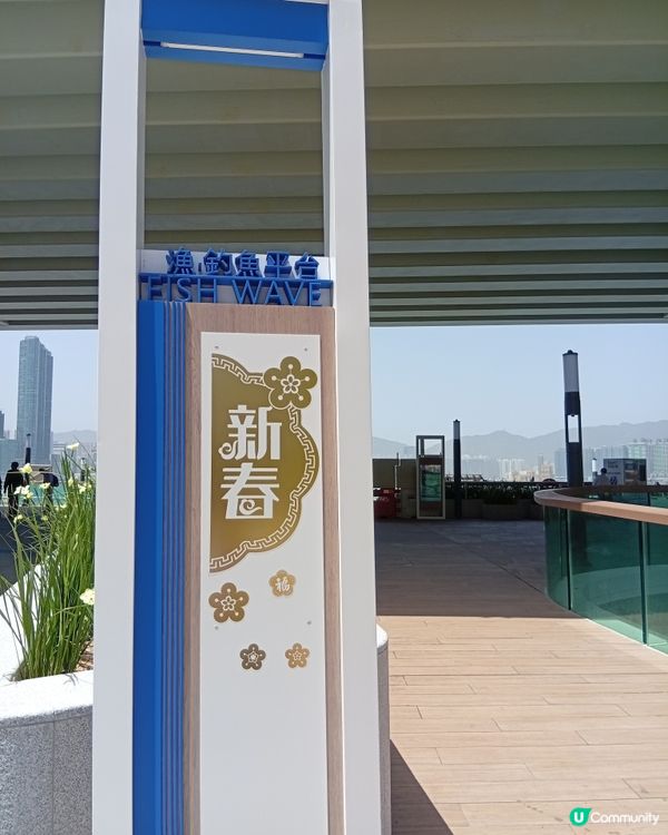 北角新去處！東岸板道西段開通啦🤩，感受維港魅力