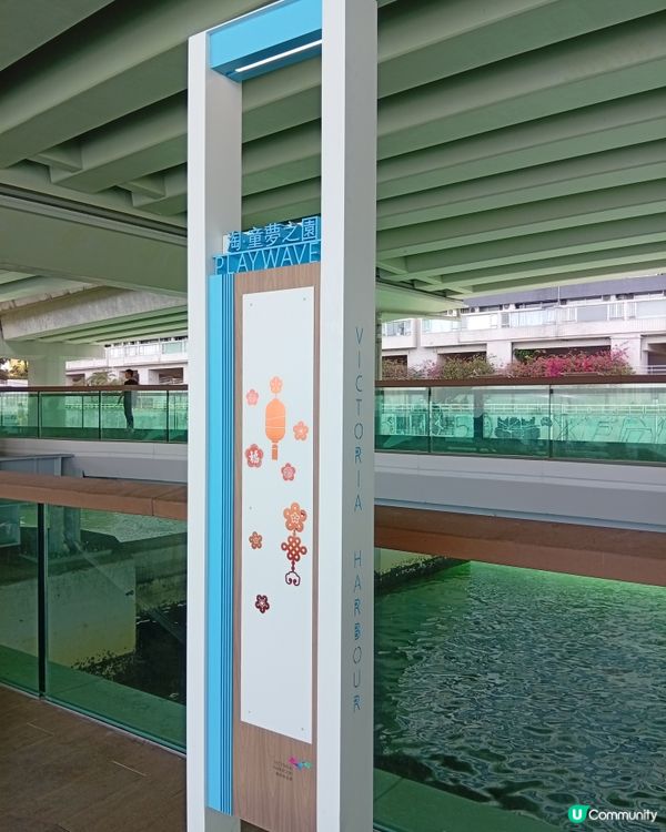 北角新去處！東岸板道西段開通啦🤩，感受維港魅力