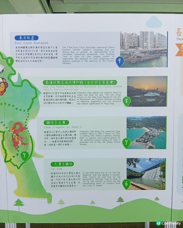 北角新去處！東岸板道西段開通啦🤩，感受維港魅力